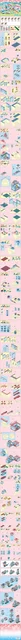 sluban 小鲁班 M38-B0822